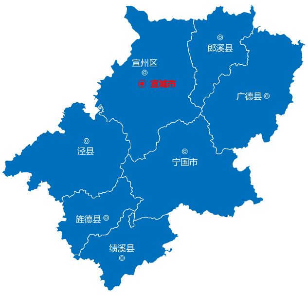 廣州到宣城物流專線