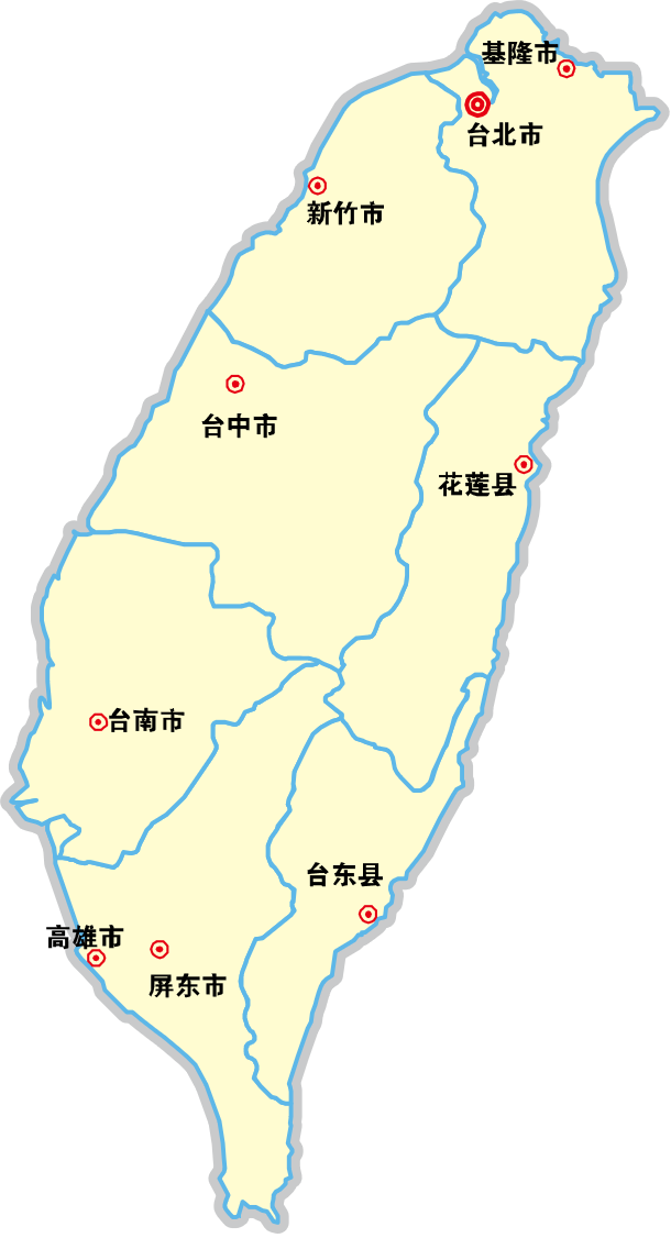 廣州到臺(tái)灣物流專線